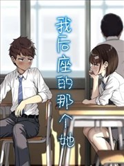 小舞角色插画