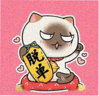 读者海神岛路人的头像